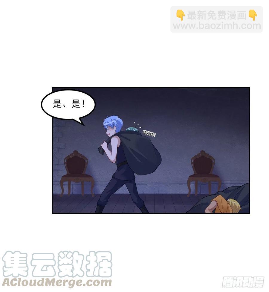 98话 空中的寻人启事(1/2)-第99话