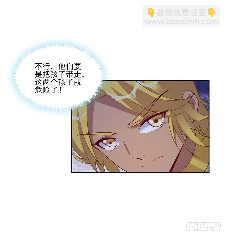 98话 空中的寻人启事(1/2)-第99话
