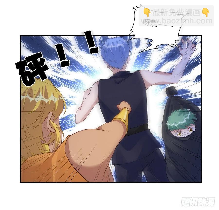 98话 空中的寻人启事(1/2)-第99话