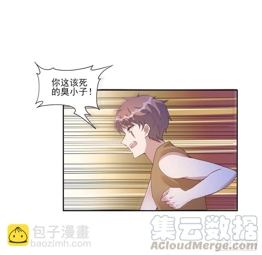 98话 空中的寻人启事(1/2)-第99话
