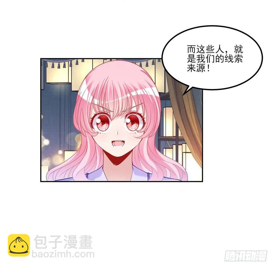 98话 空中的寻人启事(1/2)-第99话