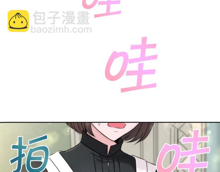 序章 幼崽大佬想要当皇帝？(1/2)-第1话