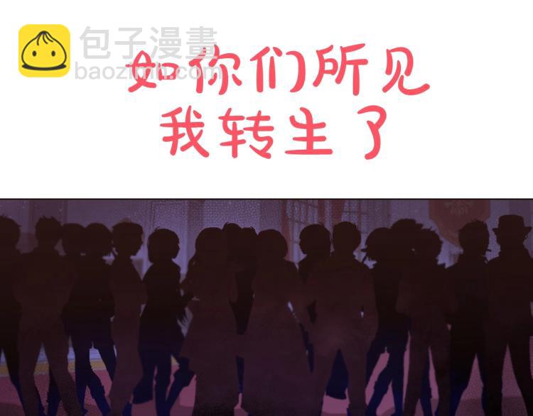 序章 幼崽大佬想要当皇帝？(1/2)-第1话