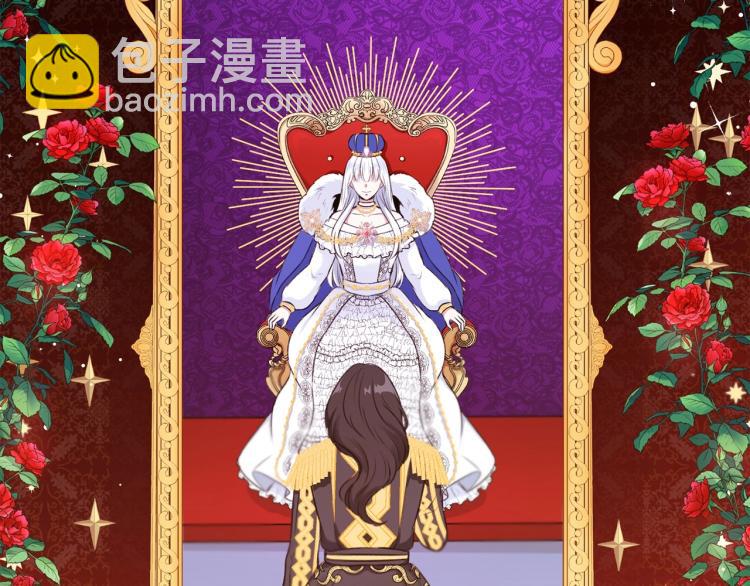 序章 幼崽大佬想要当皇帝？(1/2)-第1话