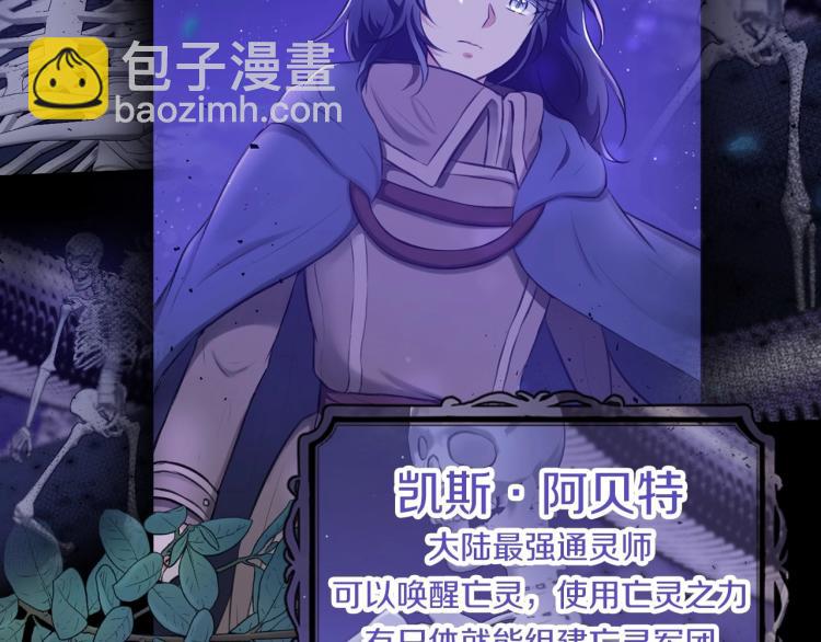 序章 幼崽大佬想要当皇帝？(1/2)-第1话