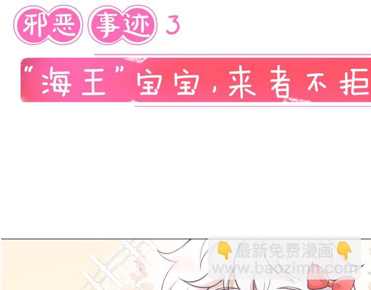 序章 幼崽大佬想要当皇帝？(1/2)-第1话