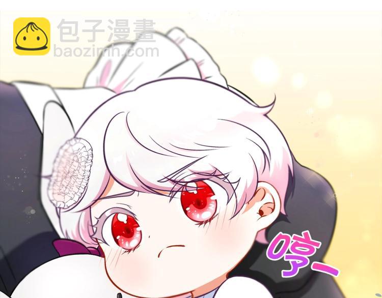 序章 幼崽大佬想要当皇帝？(1/2)-第1话