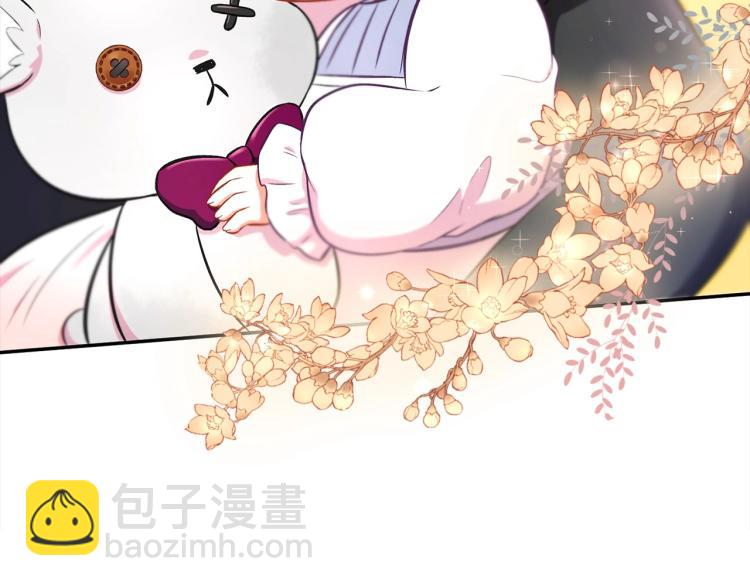 序章 幼崽大佬想要当皇帝？(1/2)-第1话