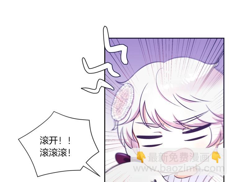 序章 幼崽大佬想要当皇帝？(1/2)-第1话