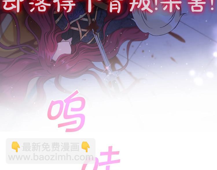 序章 幼崽大佬想要当皇帝？(1/2)-第1话