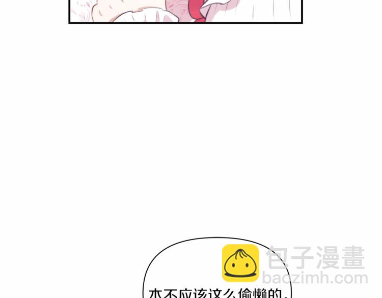 第10话 妹妹，不要嫌弃我！(1/3)-第11话