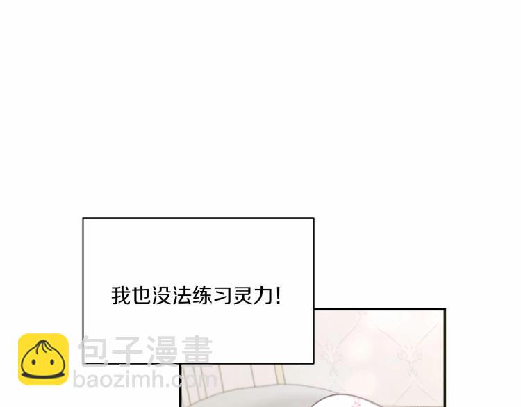 第10话 妹妹，不要嫌弃我！(1/3)-第11话