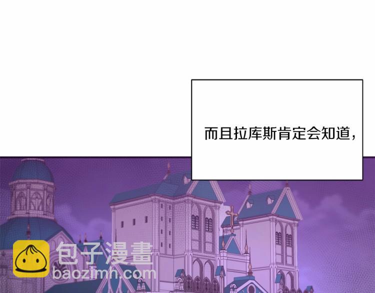 第10话 妹妹，不要嫌弃我！(1/3)-第11话