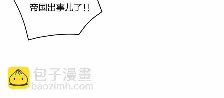 第10话 妹妹，不要嫌弃我！(1/3)-第11话