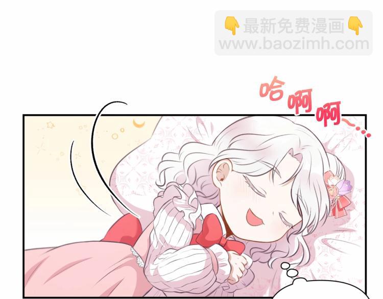 第10话 妹妹，不要嫌弃我！(1/3)-第11话