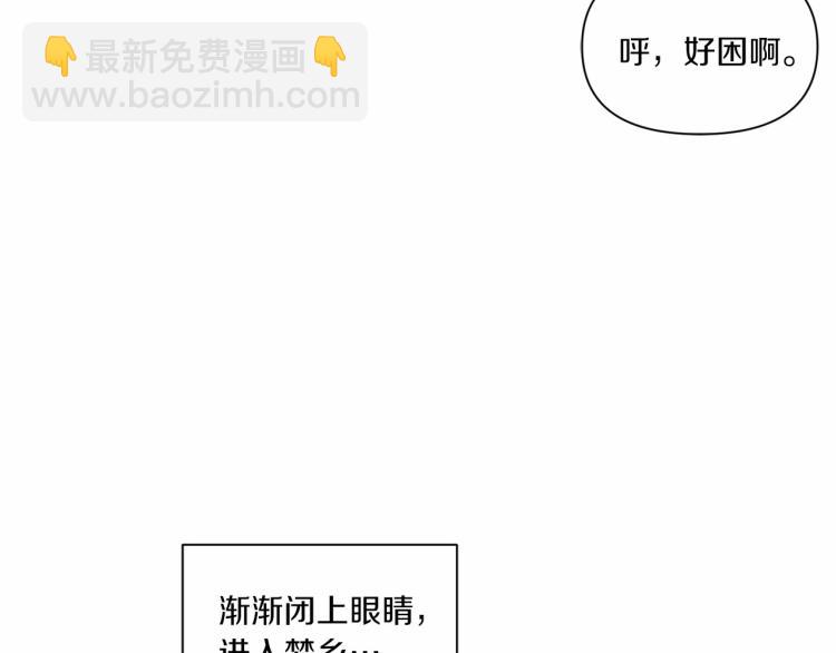 第10话 妹妹，不要嫌弃我！(1/3)-第11话