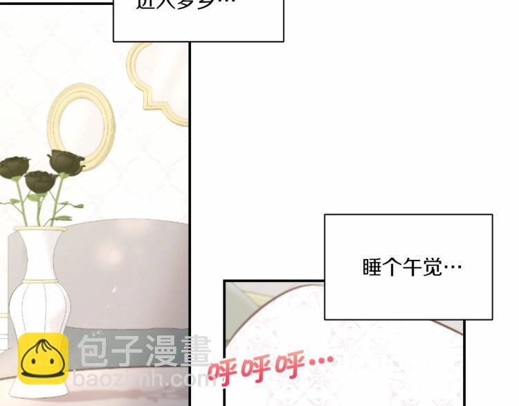 第10话 妹妹，不要嫌弃我！(1/3)-第11话