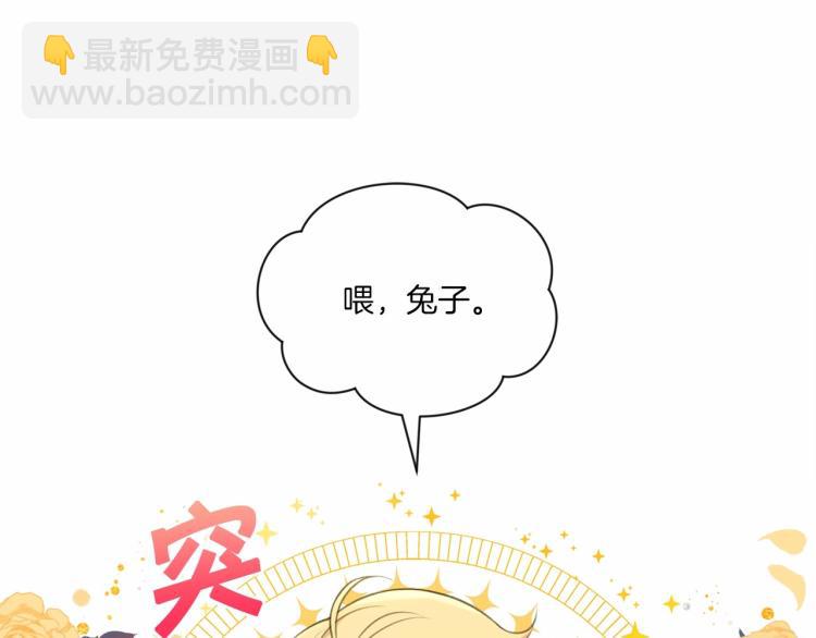 第10话 妹妹，不要嫌弃我！(1/3)-第11话