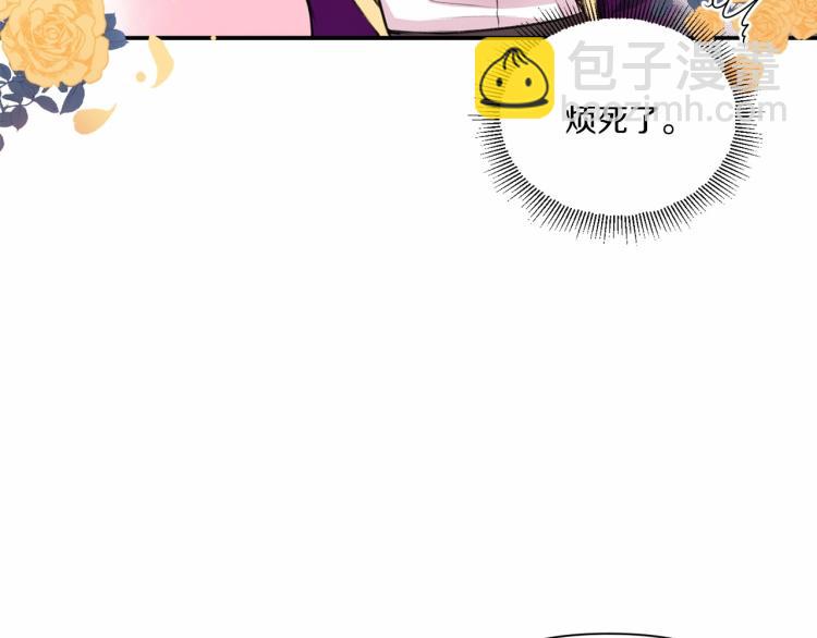 第10话 妹妹，不要嫌弃我！(1/3)-第11话