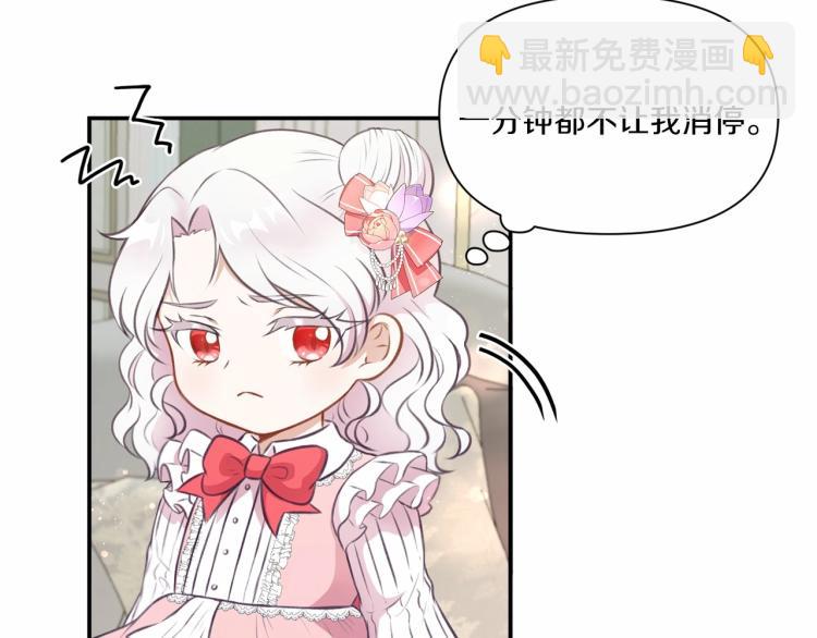 第10话 妹妹，不要嫌弃我！(1/3)-第11话