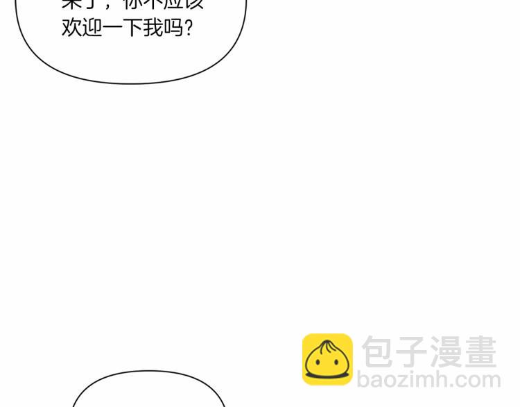 第10话 妹妹，不要嫌弃我！(1/3)-第11话