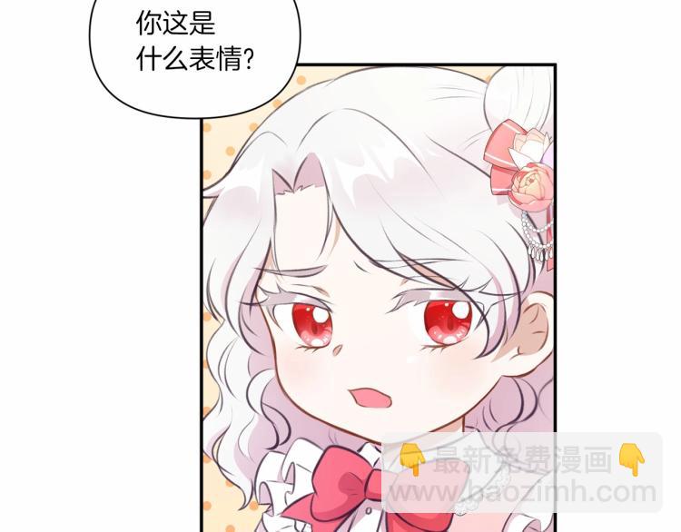 第10话 妹妹，不要嫌弃我！(1/3)-第11话