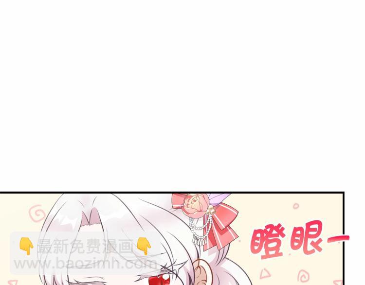 第10话 妹妹，不要嫌弃我！(1/3)-第11话