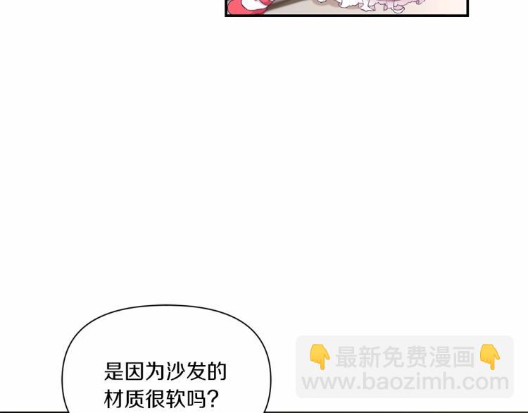 第10话 妹妹，不要嫌弃我！(1/3)-第11话