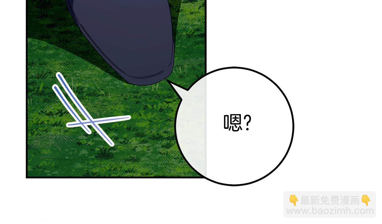 第100话 练级大成功(1/6)-第101话