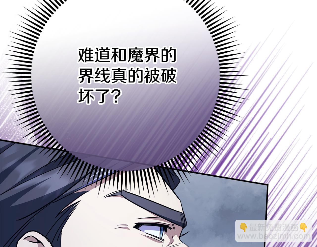 第100话 练级大成功(1/6)-第101话
