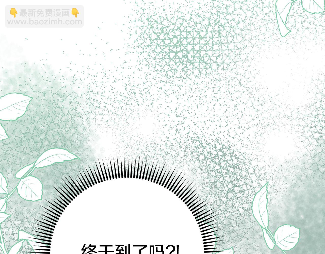 第100话 练级大成功(1/6)-第101话