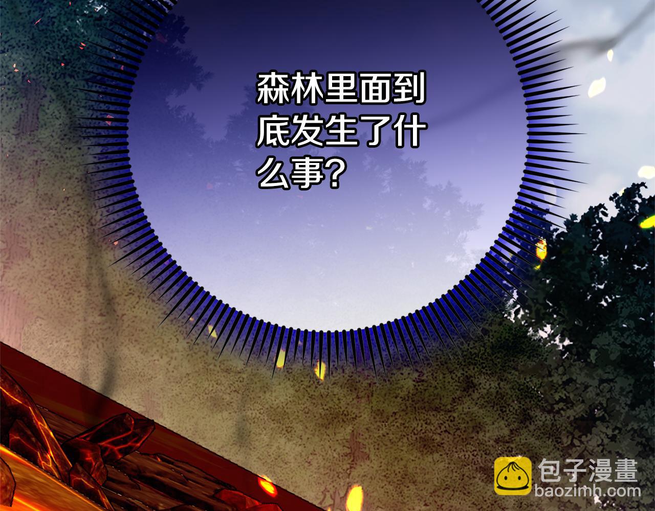 第100话 练级大成功(1/6)-第101话