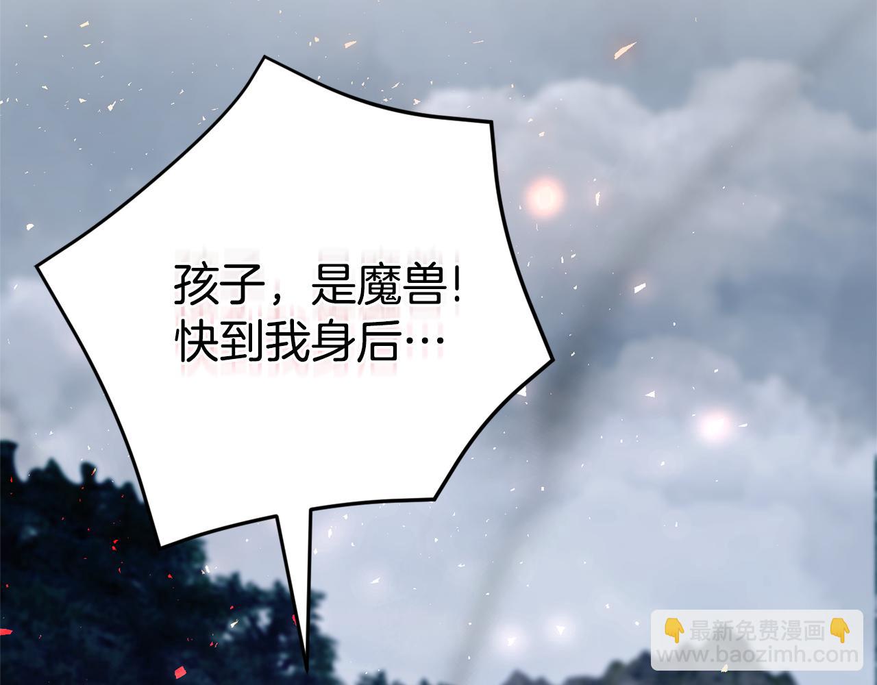 第100话 练级大成功(1/6)-第101话