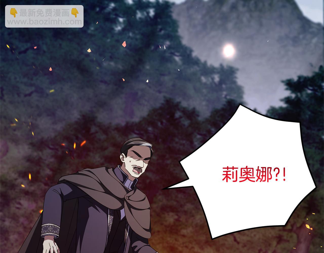 第100话 练级大成功(1/6)-第101话
