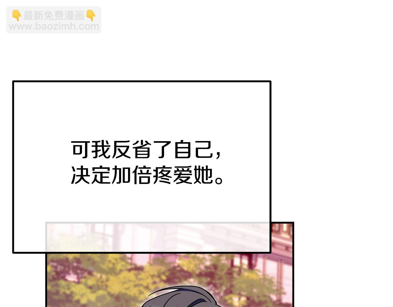 第102话 和妈妈倾诉(1/5)-第103话