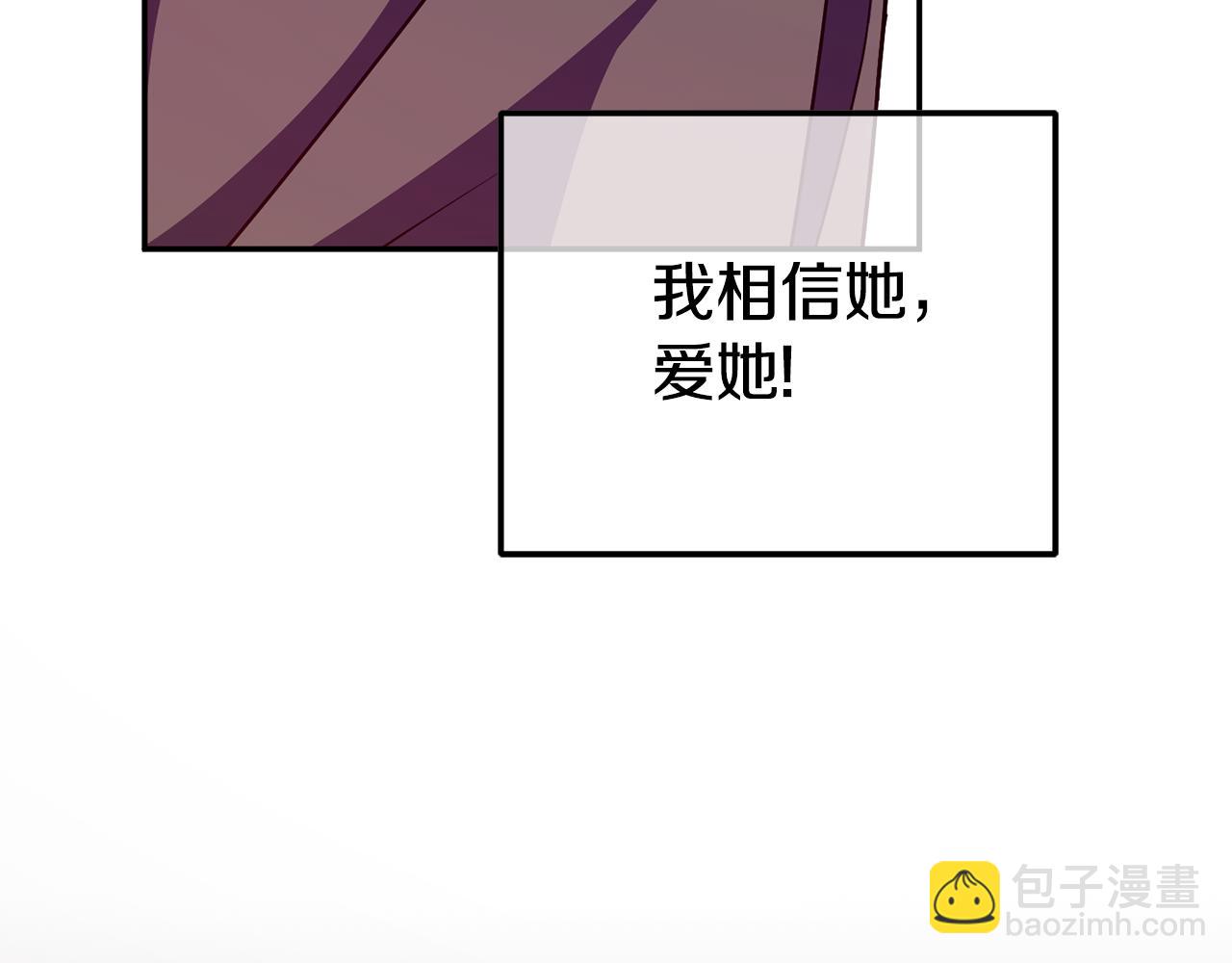 第102话 和妈妈倾诉(1/5)-第103话