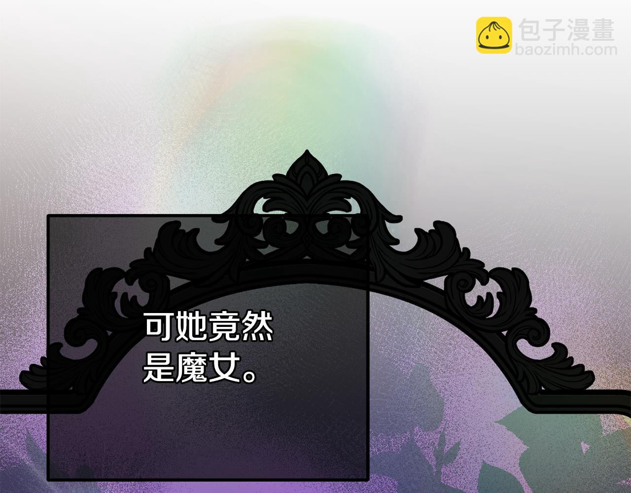 第102话 和妈妈倾诉(1/5)-第103话