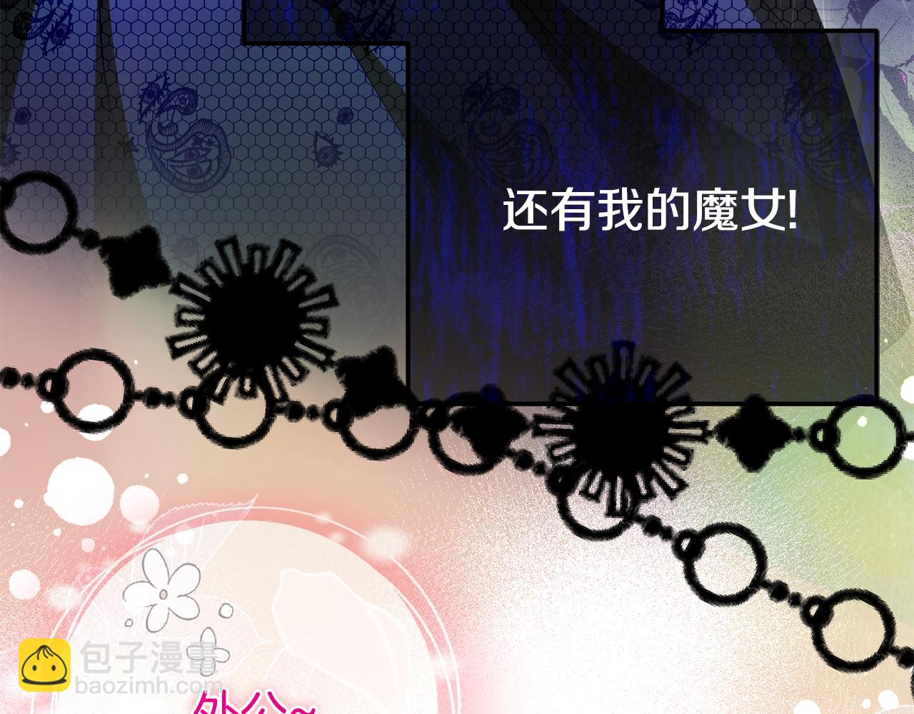 第102话 和妈妈倾诉(1/5)-第103话
