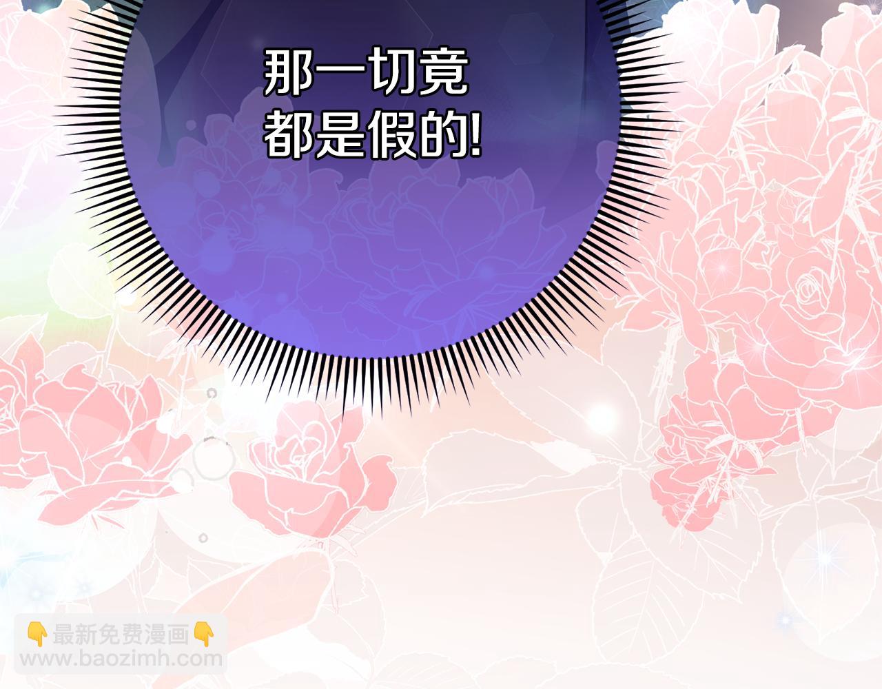 第102话 和妈妈倾诉(1/5)-第103话