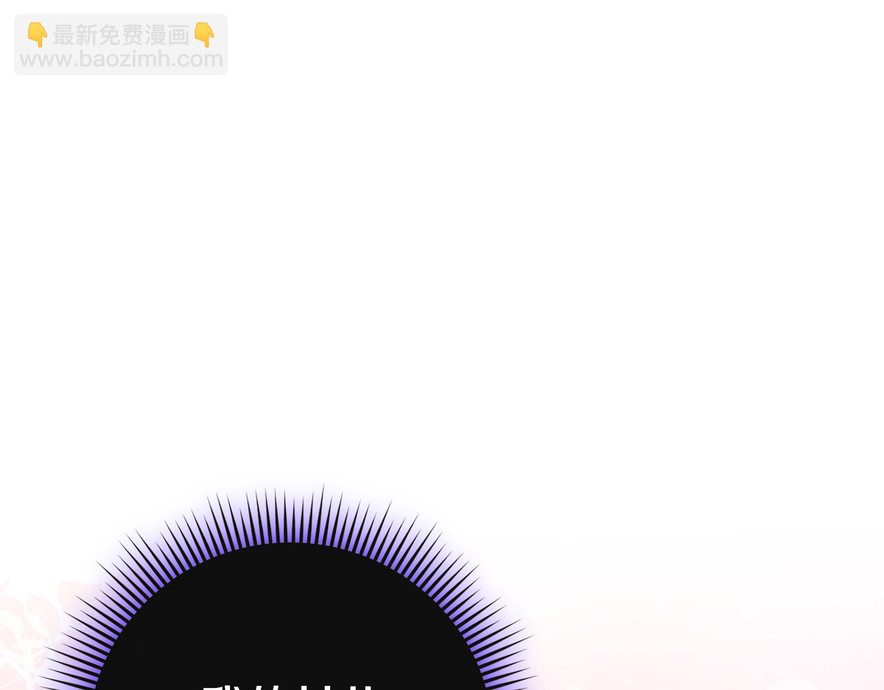 第102话 和妈妈倾诉(1/5)-第103话