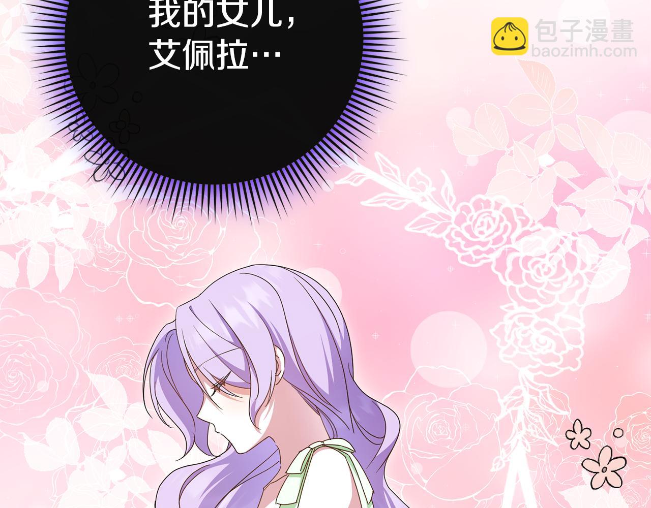 第102话 和妈妈倾诉(1/5)-第103话