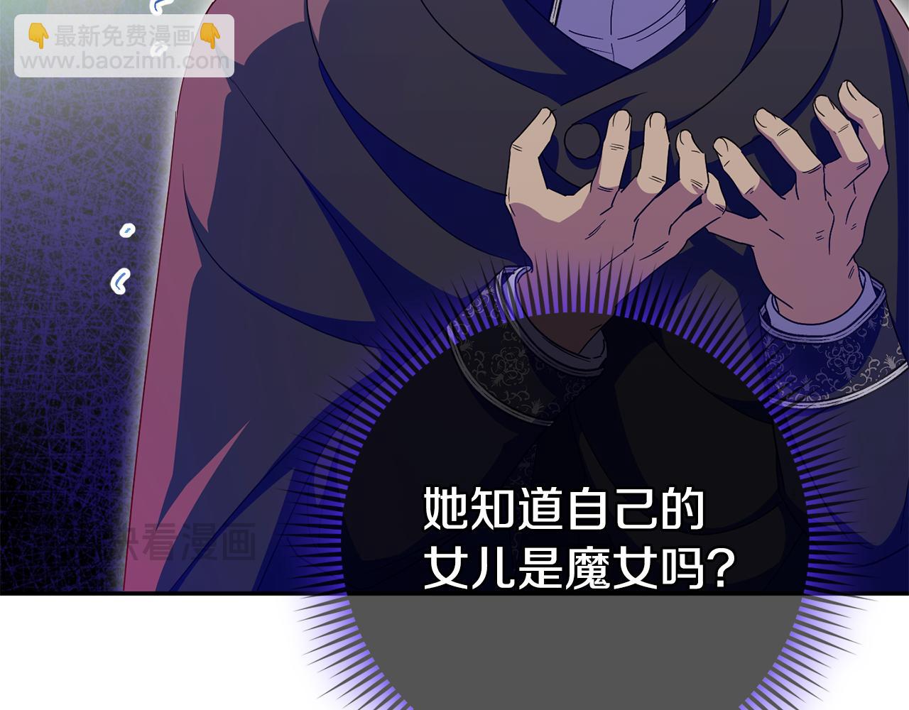 第102话 和妈妈倾诉(1/5)-第103话
