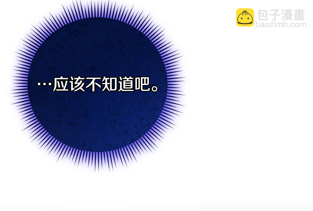 第102话 和妈妈倾诉(1/5)-第103话