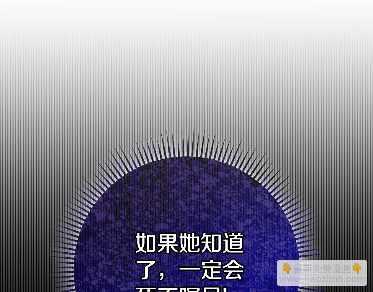 第102话 和妈妈倾诉(1/5)-第103话