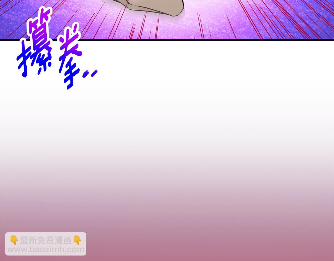 第102话 和妈妈倾诉(1/5)-第103话
