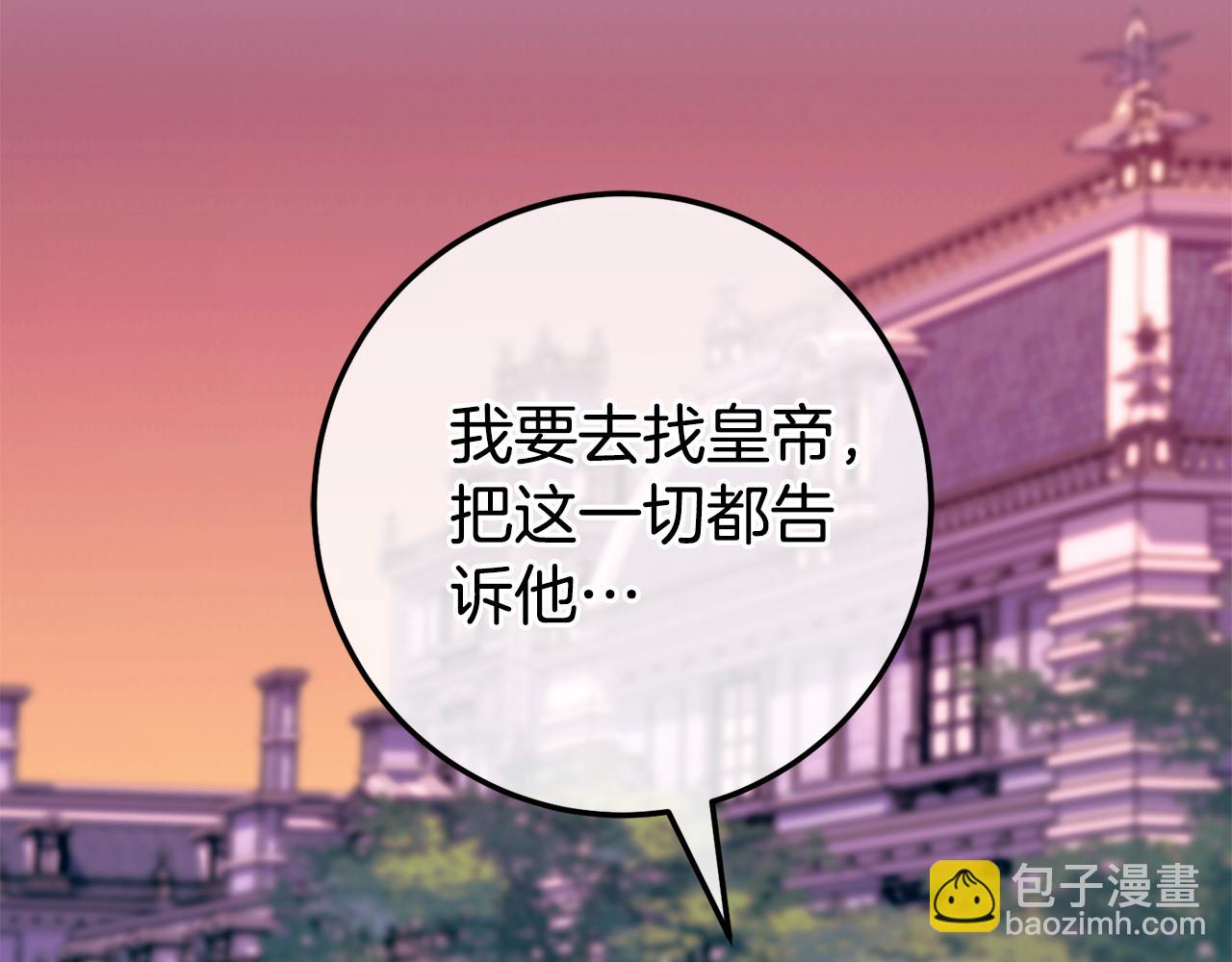 第102话 和妈妈倾诉(1/5)-第103话