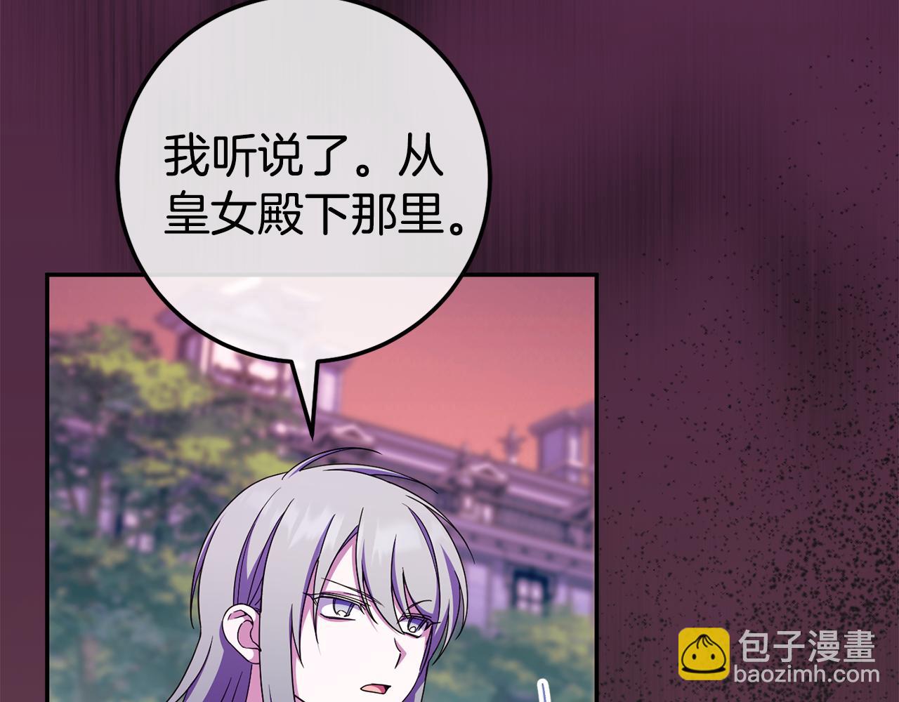 第102话 和妈妈倾诉(1/5)-第103话