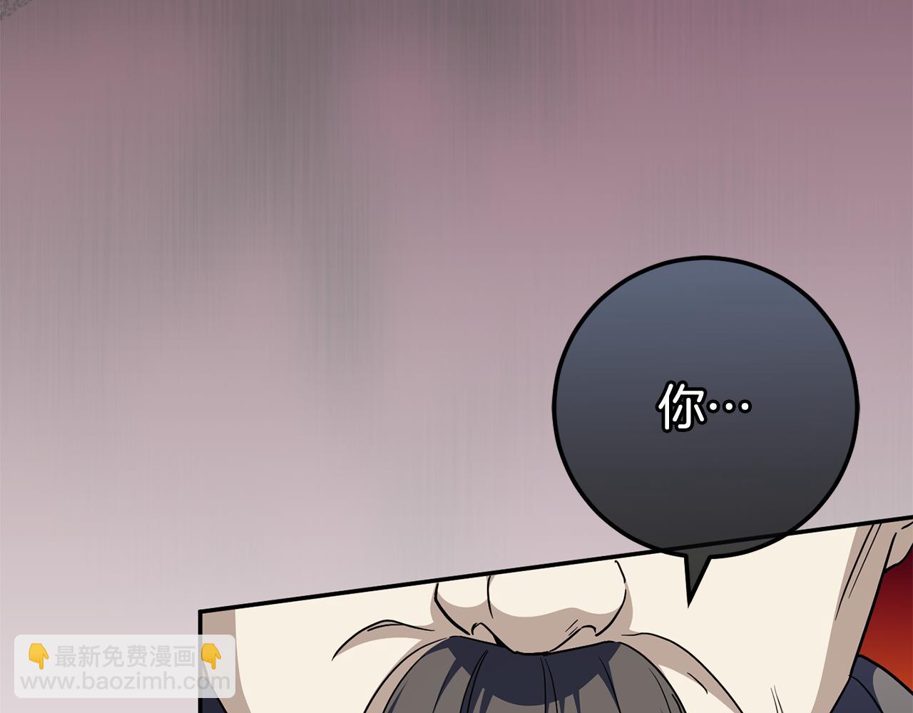第102话 和妈妈倾诉(1/5)-第103话