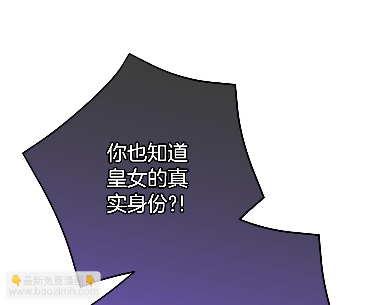 第102话 和妈妈倾诉(1/5)-第103话