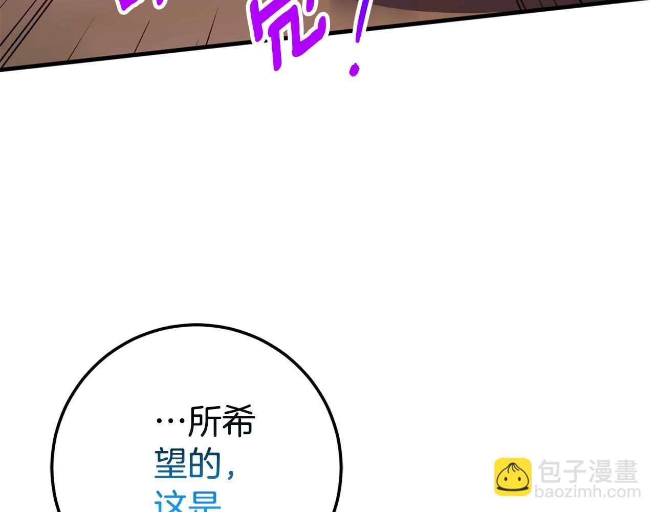 第102话 和妈妈倾诉(1/5)-第103话